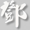 Tang & Co